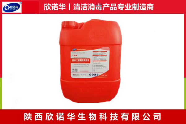 食品工业酸性清洗剂 食品工业酸性清洗剂