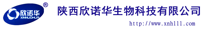 陕西欣诺华生物科技有限公司