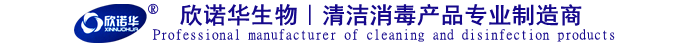 陕西欣诺华生物科技有限公司