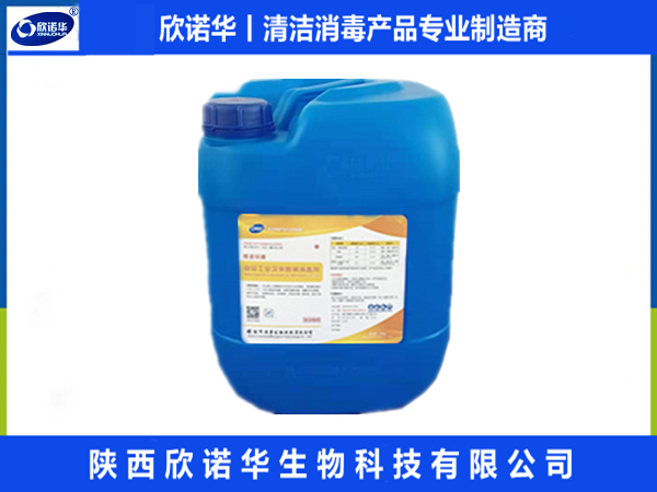 次氯酸钠食品级