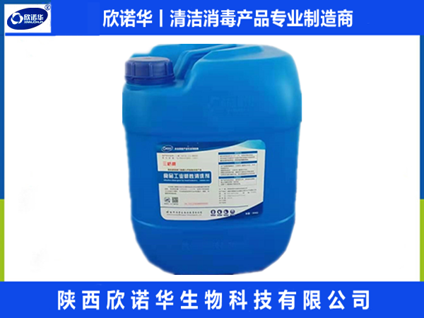 食品添加剂液碱