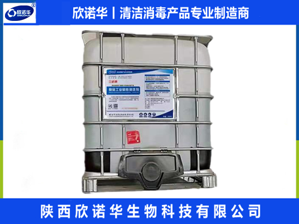 食品添加剂 液碱
