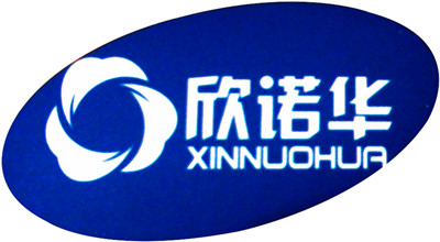 欣诺华牌二氧化氯消毒剂的应用范围有哪些？