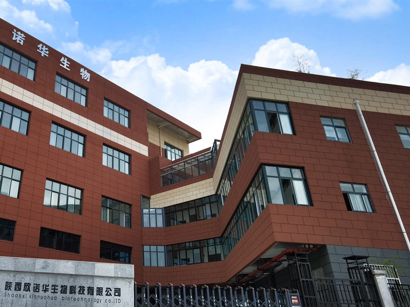 陕西欣诺华生物科技有限公司办公楼