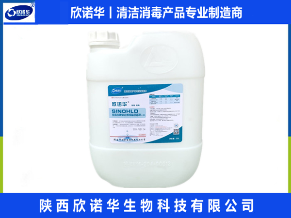 季铵盐消毒液与酒精消毒液使用区别-陕西欣诺华生物科技有限公司