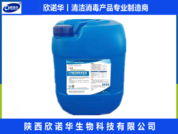 碱性清洁剂十大排名